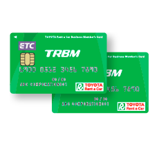 TRBM（トヨタレンタカービジネスメンバーカード）