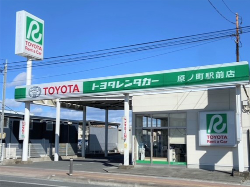 トヨタレンタリース福島 原ノ町駅前店