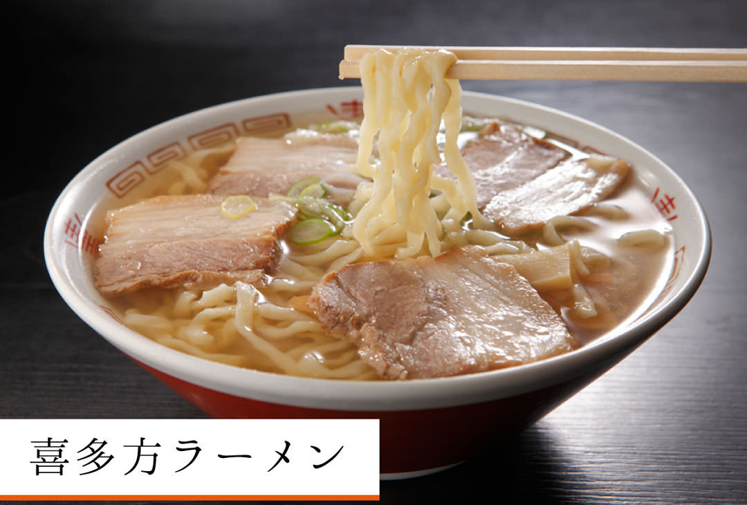 喜多方ラーメン