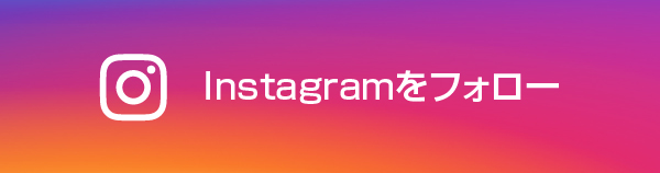 トヨタレンタリース福島 Instagramをフォロー