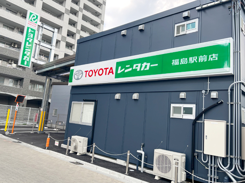 トヨタレンタリース福島 福島駅前店