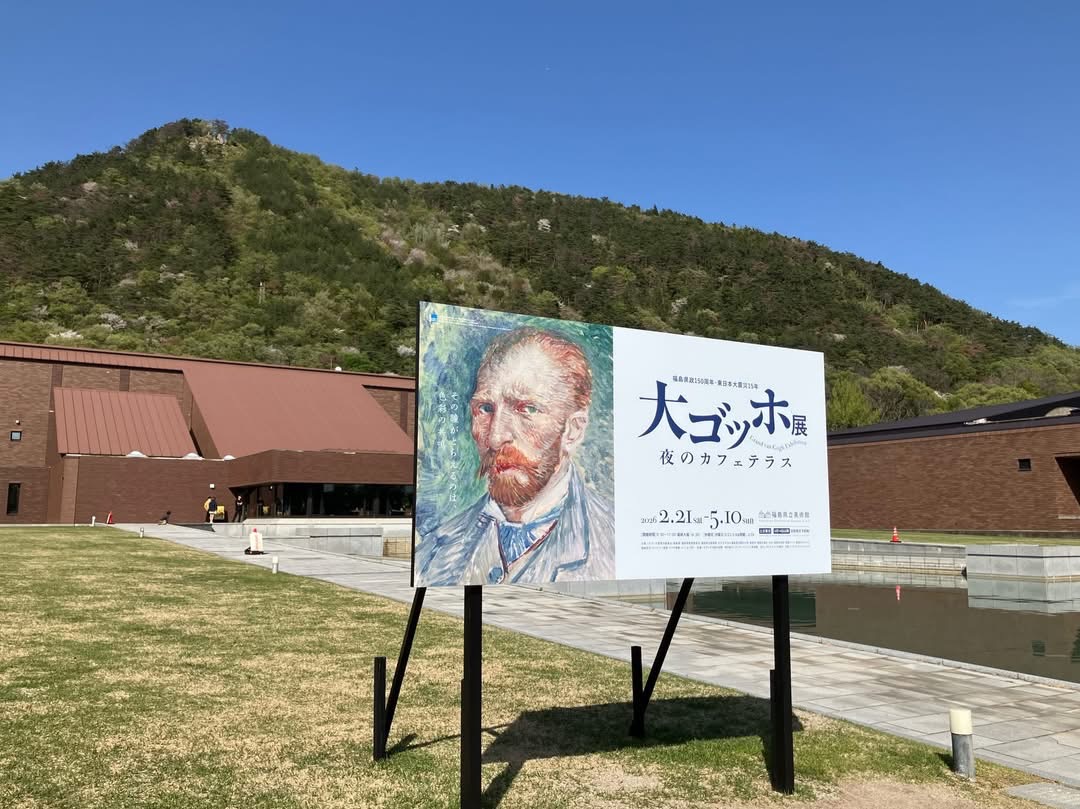 GWはまだ間に合う！話題沸騰のゴッホ展へ——期間延長の“夜のカフェ