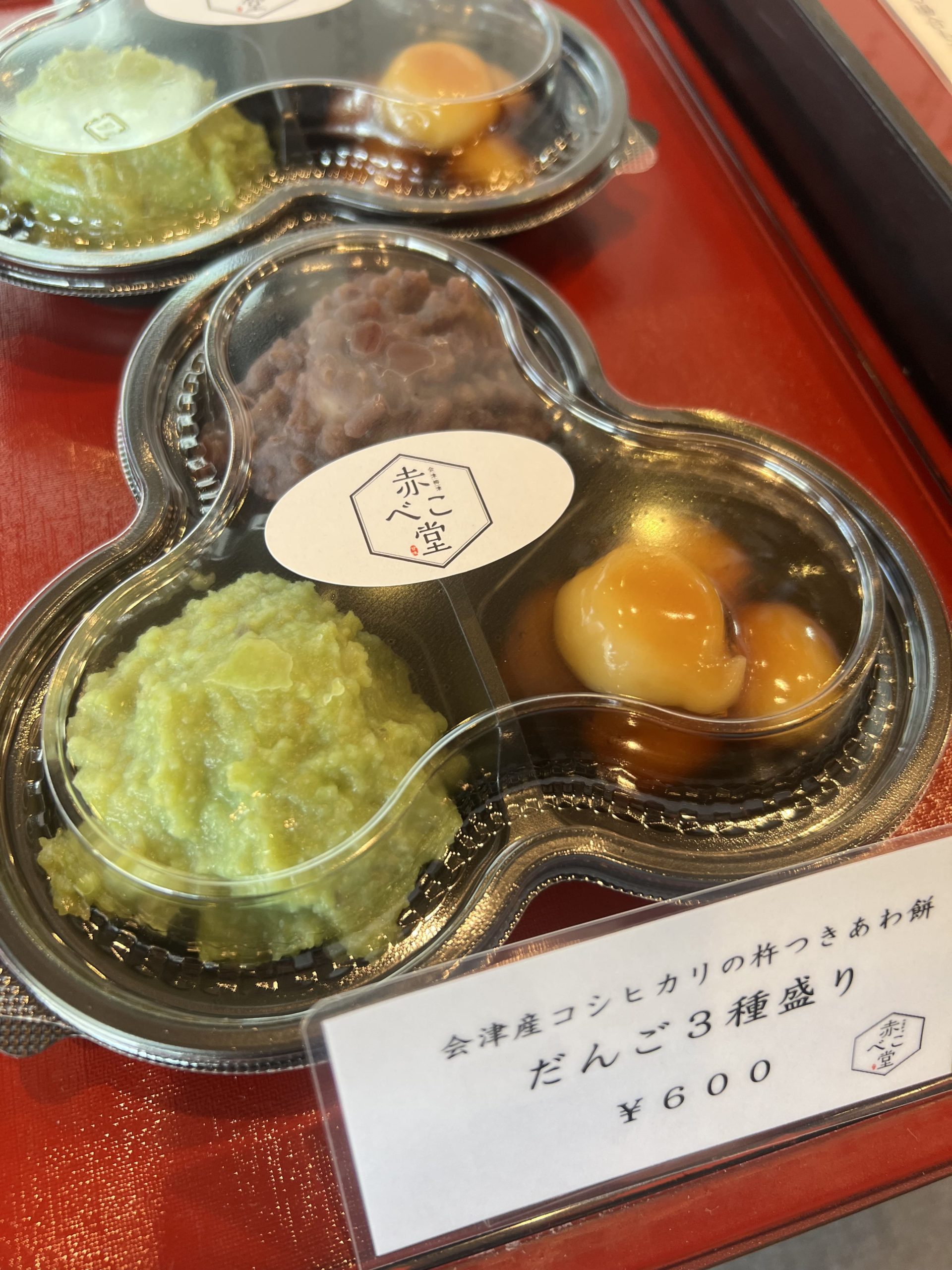 素材の美味しさを引き出す、お団子とクラフトアイスのお店『赤べこ堂