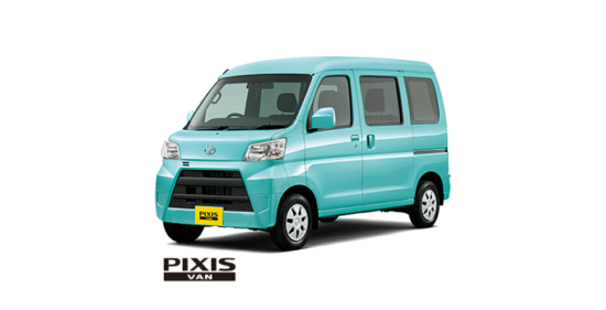 ピクシスバン（V0クラス）｜トヨタレンタリース福島